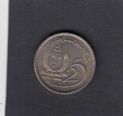 Beschrijving: 10 Rupees SENATE